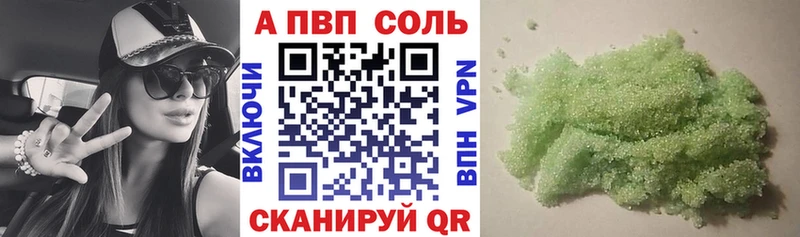 Наркошоп купить А ПВП  МЕФ  Гашиш  Кокаин  Горно-Алтайск