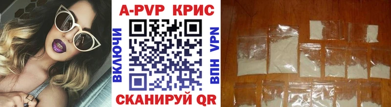 Купить закладки  Горно-Алтайск  Альфа ПВП СК КРИС 