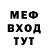 Amphetamine Розовый Gume server