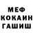 Метадон мёд Rational20