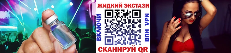 БУТИРАТ буратино  Купить где  Горно-Алтайск 