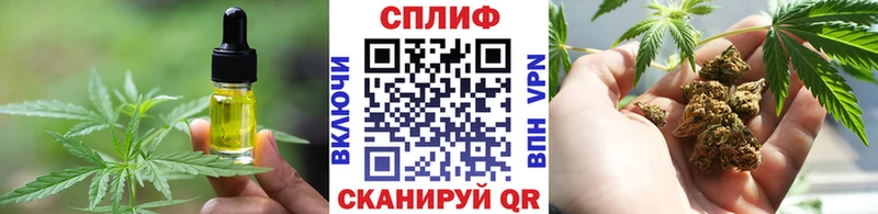 Купить Горно-Алтайск Еда ТГК конопля