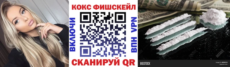 Cocaine Колумбийский Купить закладки Горно-Алтайск