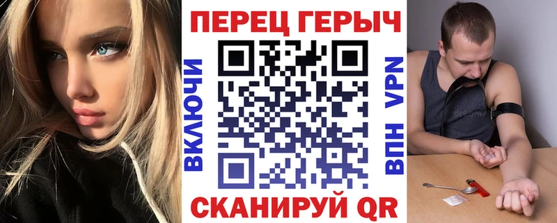 Героин белый  Купить  Горно-Алтайск 