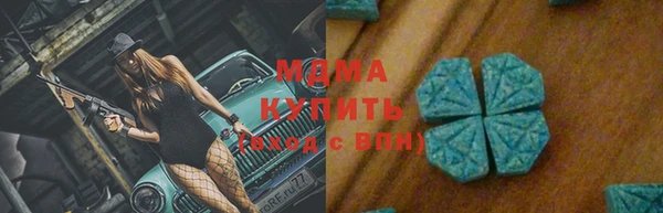 герыч Баксан