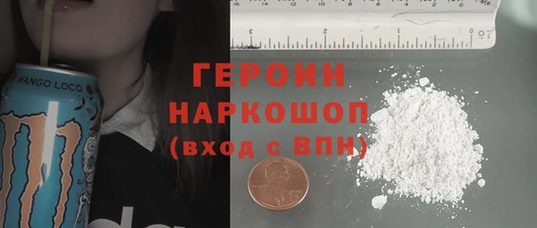герыч Баксан