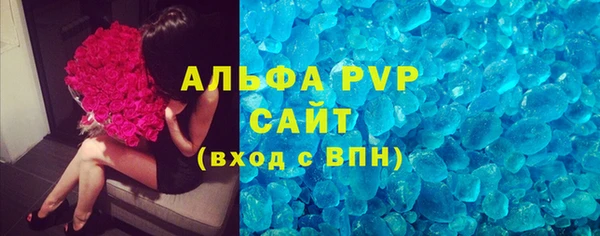 дживик Балахна