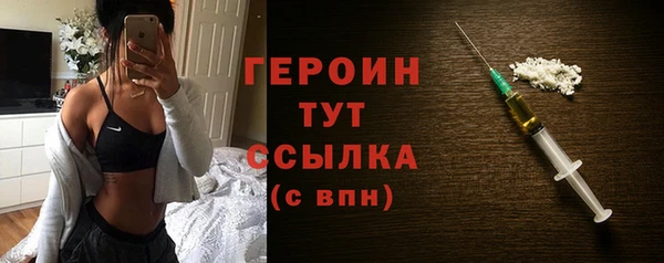 герыч Баксан