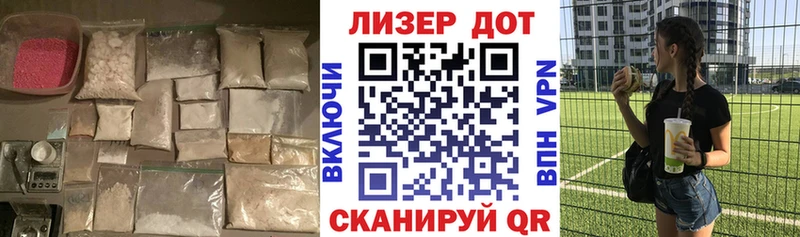 Купить закладки  Горно-Алтайск  LSD-25 экстази ecstasy 