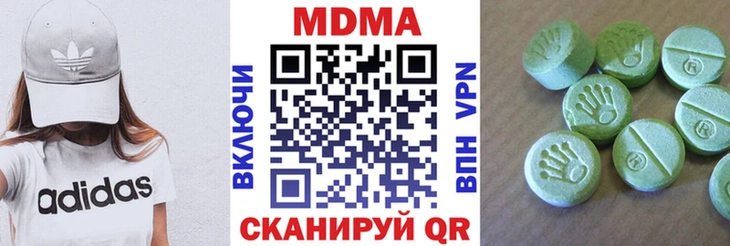 Купить закладки  Горно-Алтайск  MDMA VHQ 