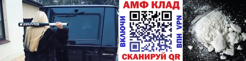 Первитин Декстрометамфетамин 99.9%  Купить где  Горно-Алтайск 