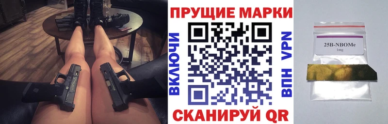 Купить закладки  Горно-Алтайск  Наркотические марки 1,5мг 