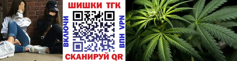 Купить закладки Горно-Алтайск Каннабис Amnesia